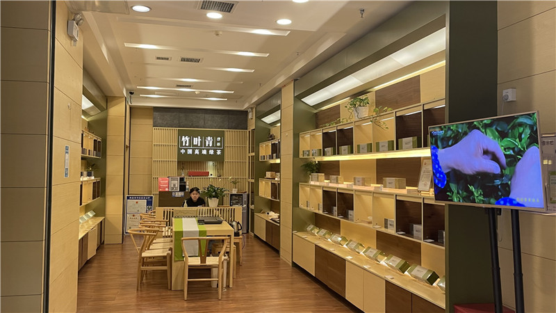 茶叶展示柜